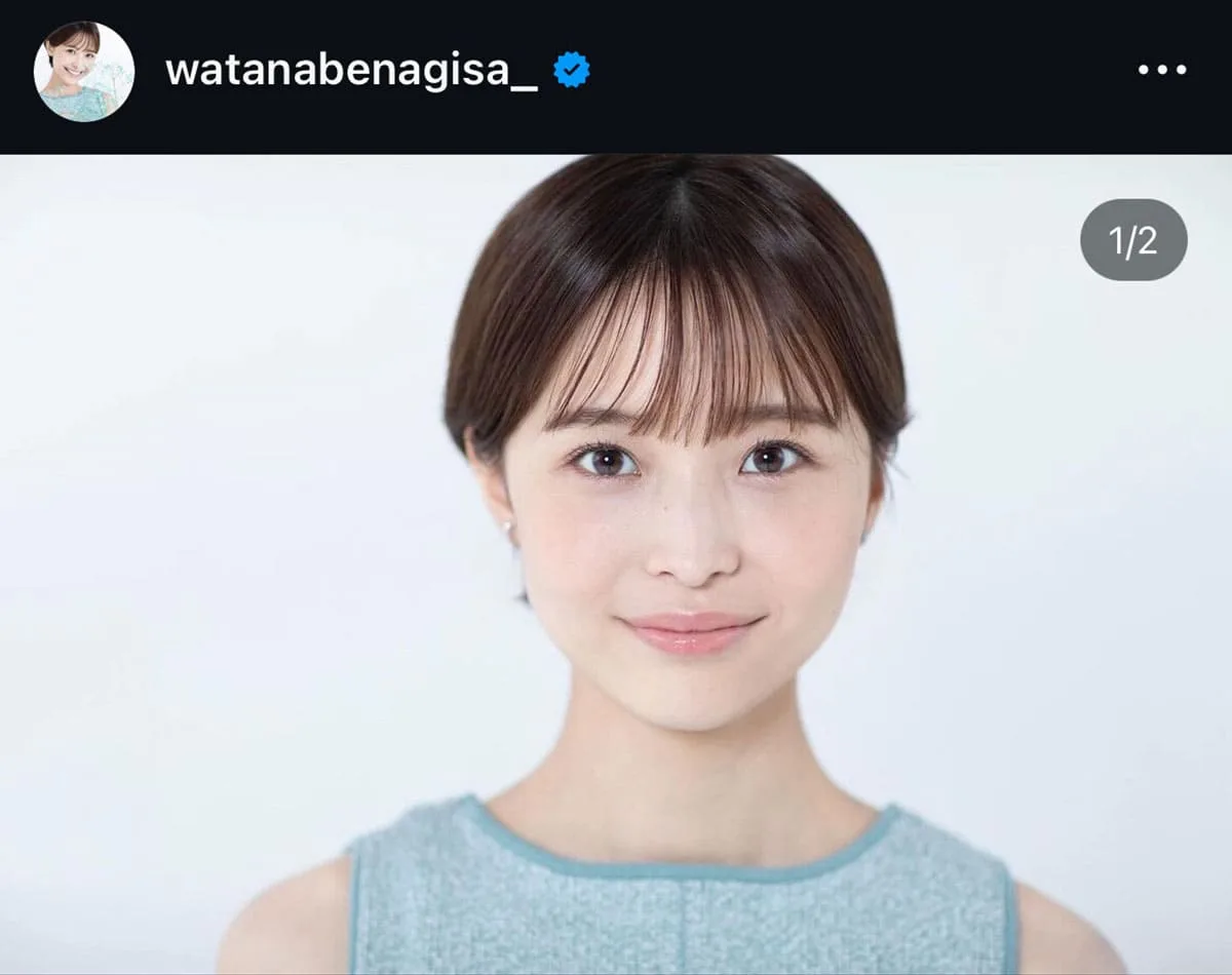 渡邊渚、約1カ月ぶりインスタ更新で明かした体調不良の実態「意識を失って搬送」
