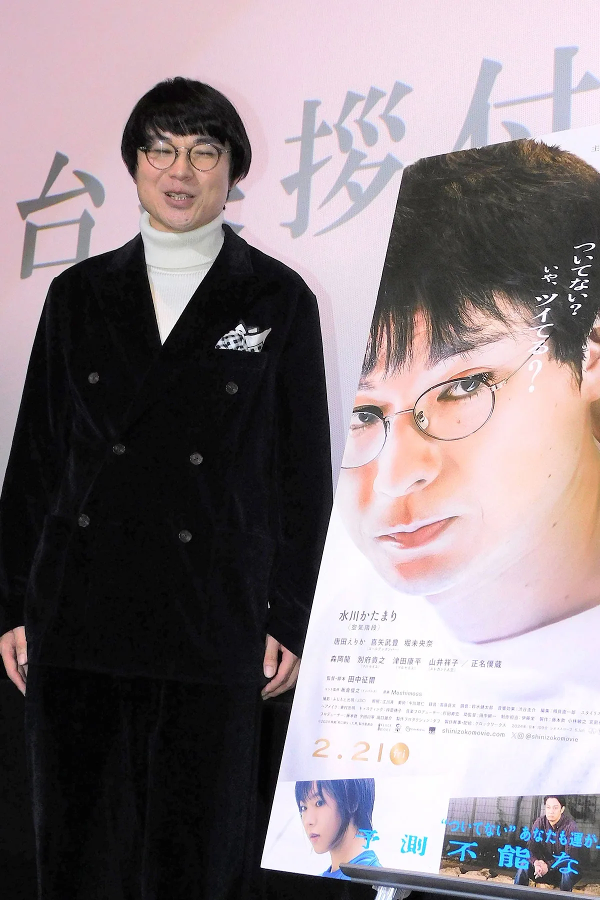 空気階段・水川かたまり、次女誕生報告に「哺乳瓶の持ち方」までツッコミ殺到
