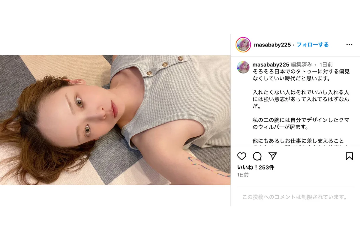 元メロン記念日・大谷雅恵、預金残高131円＆子宮全摘出を告白「生きるって決めてる」
