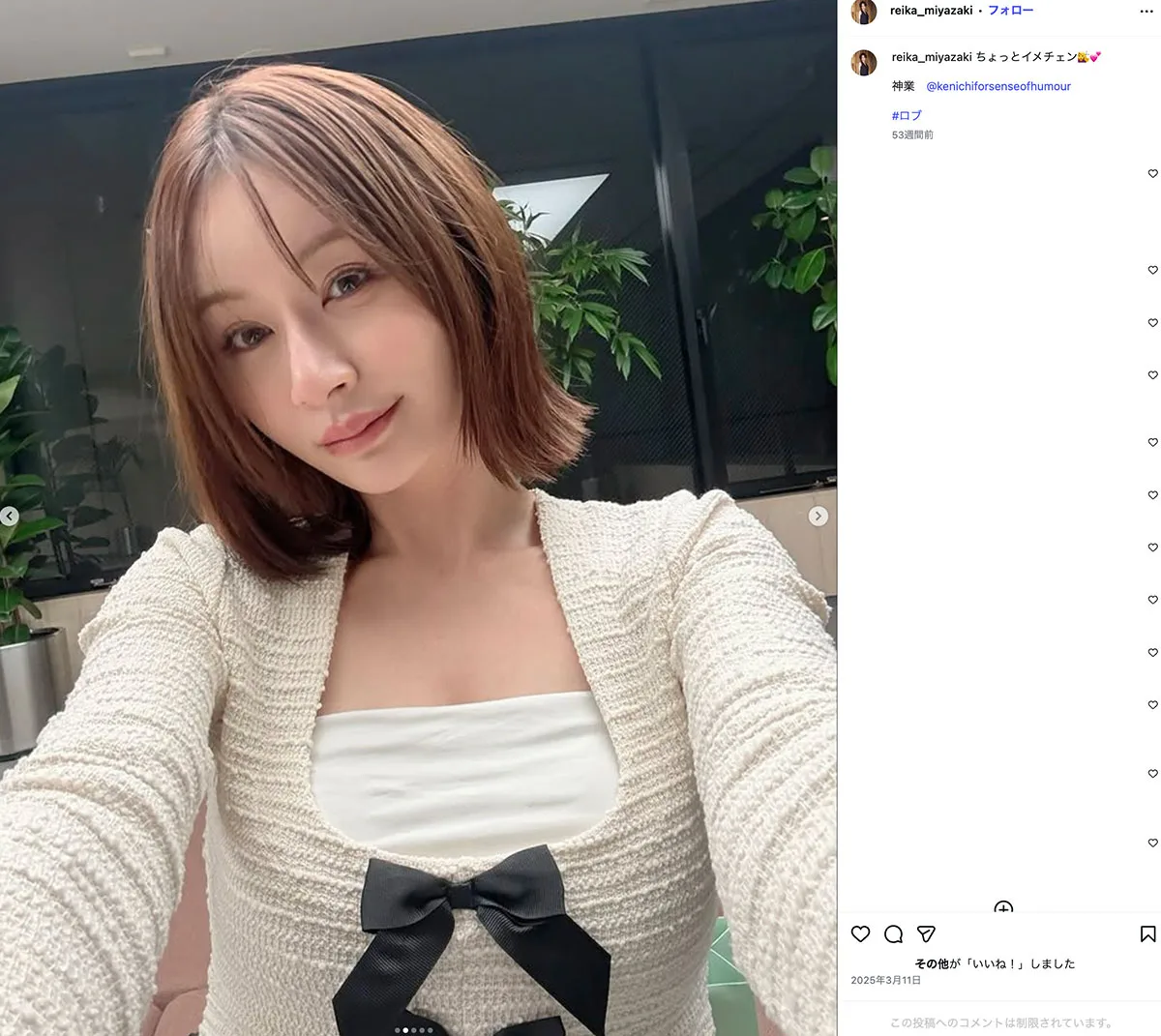 宮崎麗果、約1.5億脱税で有罪確定も新作キャップ30分で完売の順調ぶり 夫クビの非情采配