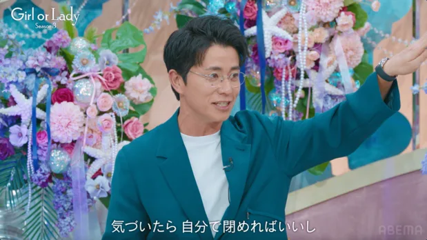 藤森慎吾、15歳下妻との新婚生活で気づいた「開けっぱ」問題…まさかの解決法にアンミカ絶賛