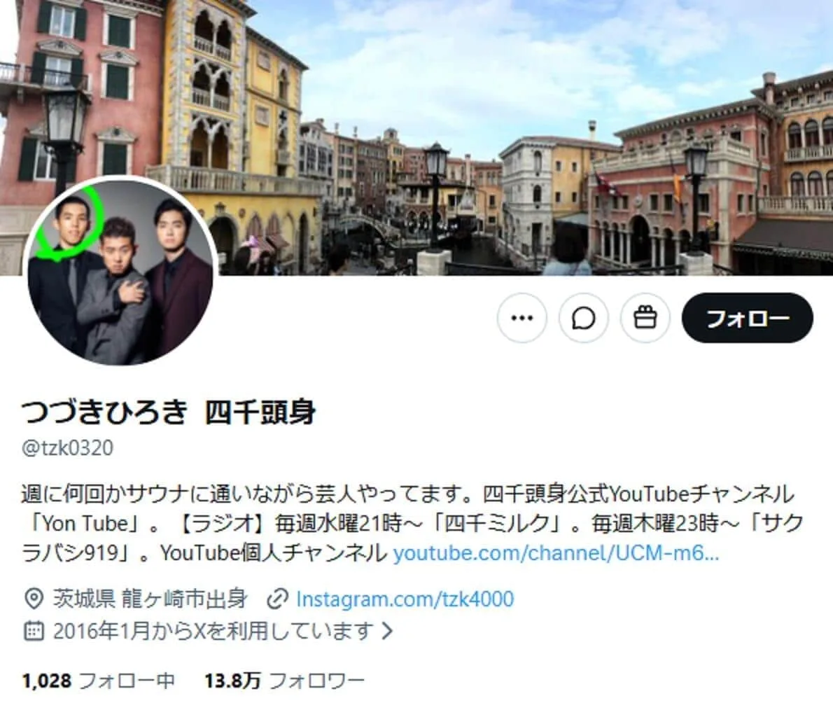 四千頭身・都築が書類送検で過去の“ドン引き”発言が再燃、千鳥・大悟の指摘が的中