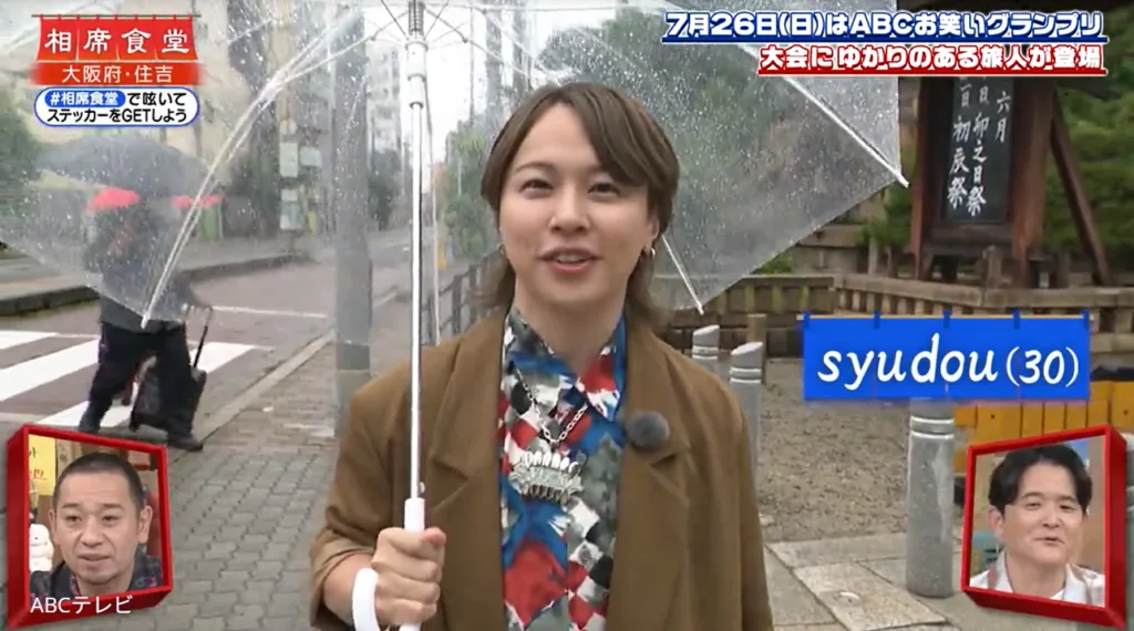 真壁刀義、新婚妻とのデート中にまさかのロケ遭遇！千鳥が「あれは嫁じゃない」と大騒ぎ