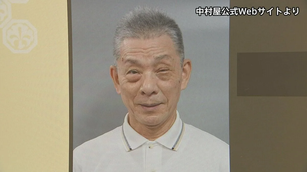 歌舞伎俳優・中村小三郎容疑者（77）、新宿で20代女性ひき逃げ書類送検