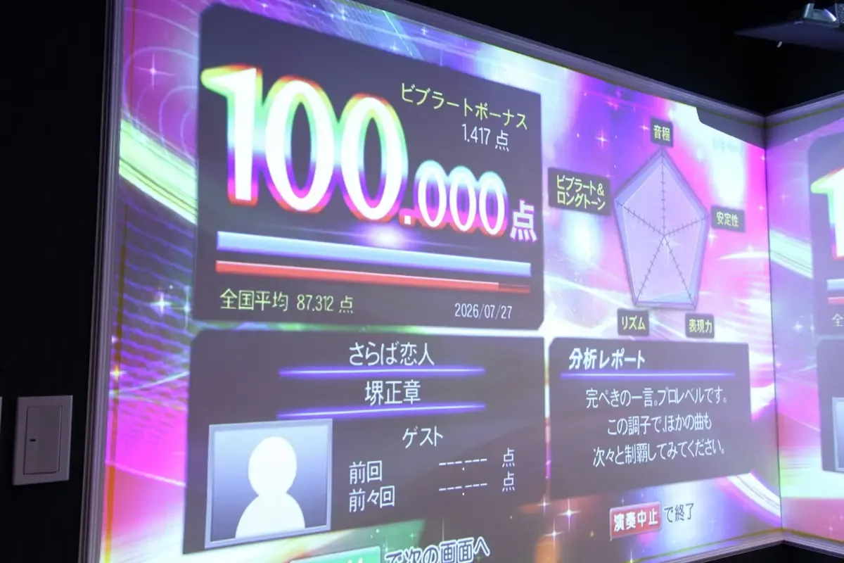 ほいけんたが選ぶ“本当に好きな曲”BEST3、1位は小学校でも歌った人生の応援ソング
