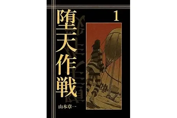 「服脱いで、胸見せて」小学館報告書で新たな性加害発覚、元週刊ポスト編集者の過激要求