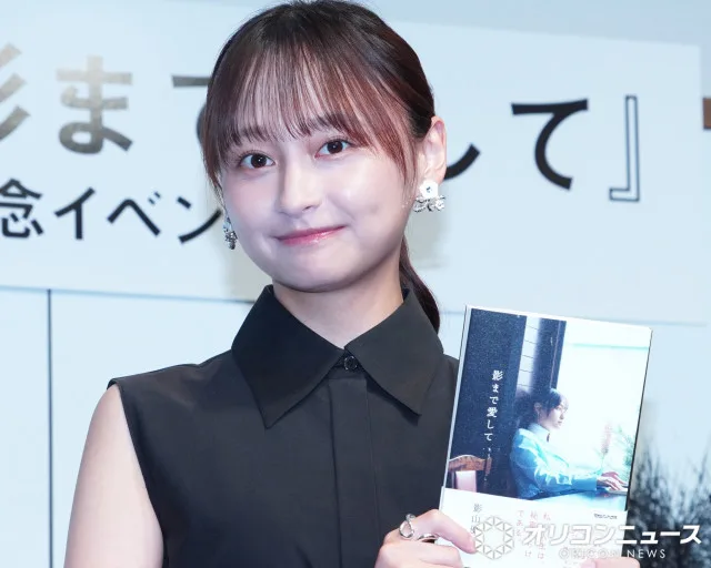 影山優佳、初エッセイで告白「周囲の期待を鎧にしてきた10年」自分らしさに悩み続けた本音