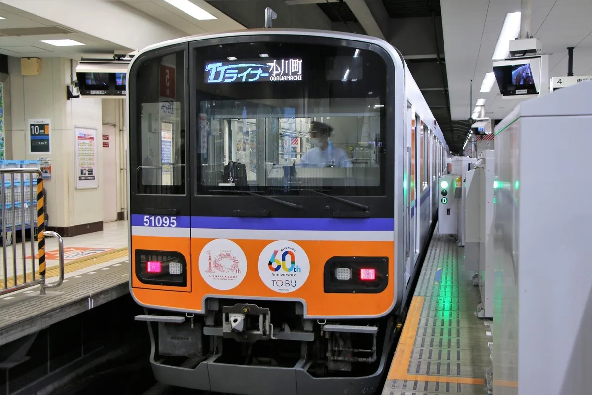 東武東上線、人身事故多発でユーザー悲鳴「革靴壊れた」「寒空の下1時間歩いた」