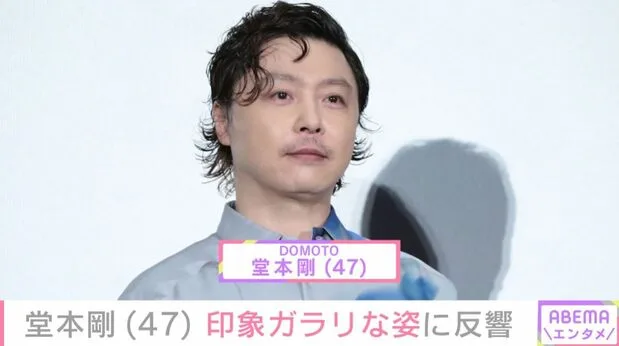 堂本剛、47歳でオレンジヘアにイメチェン！百田夏菜子との結婚発表から2年「匂わせ？」の声