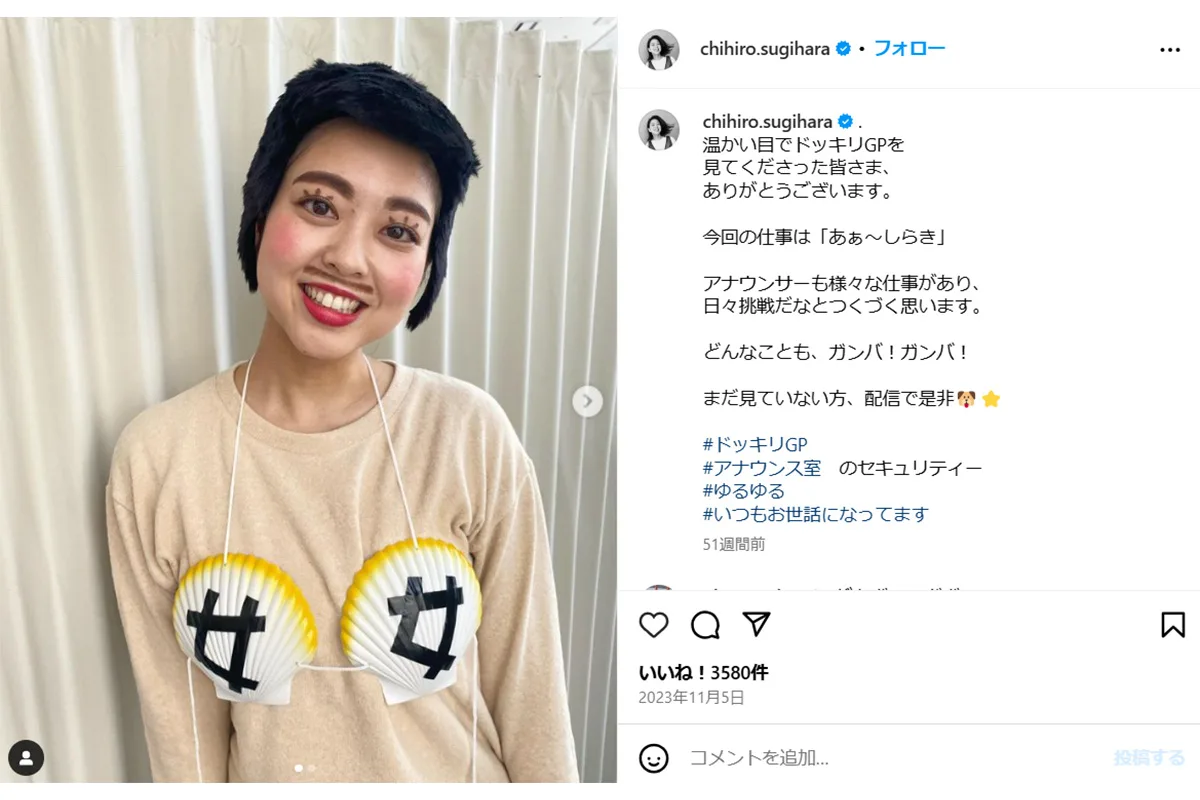 フジ新音楽番組『STAR』個人視聴率1.2％で打ち切り危機…MC上垣アナに同情の声