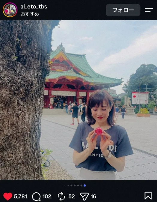 江藤愛アナ、VIVANTの聖地巡礼で別班饅頭＆天女像巡り「同じ思いの方がたくさん」