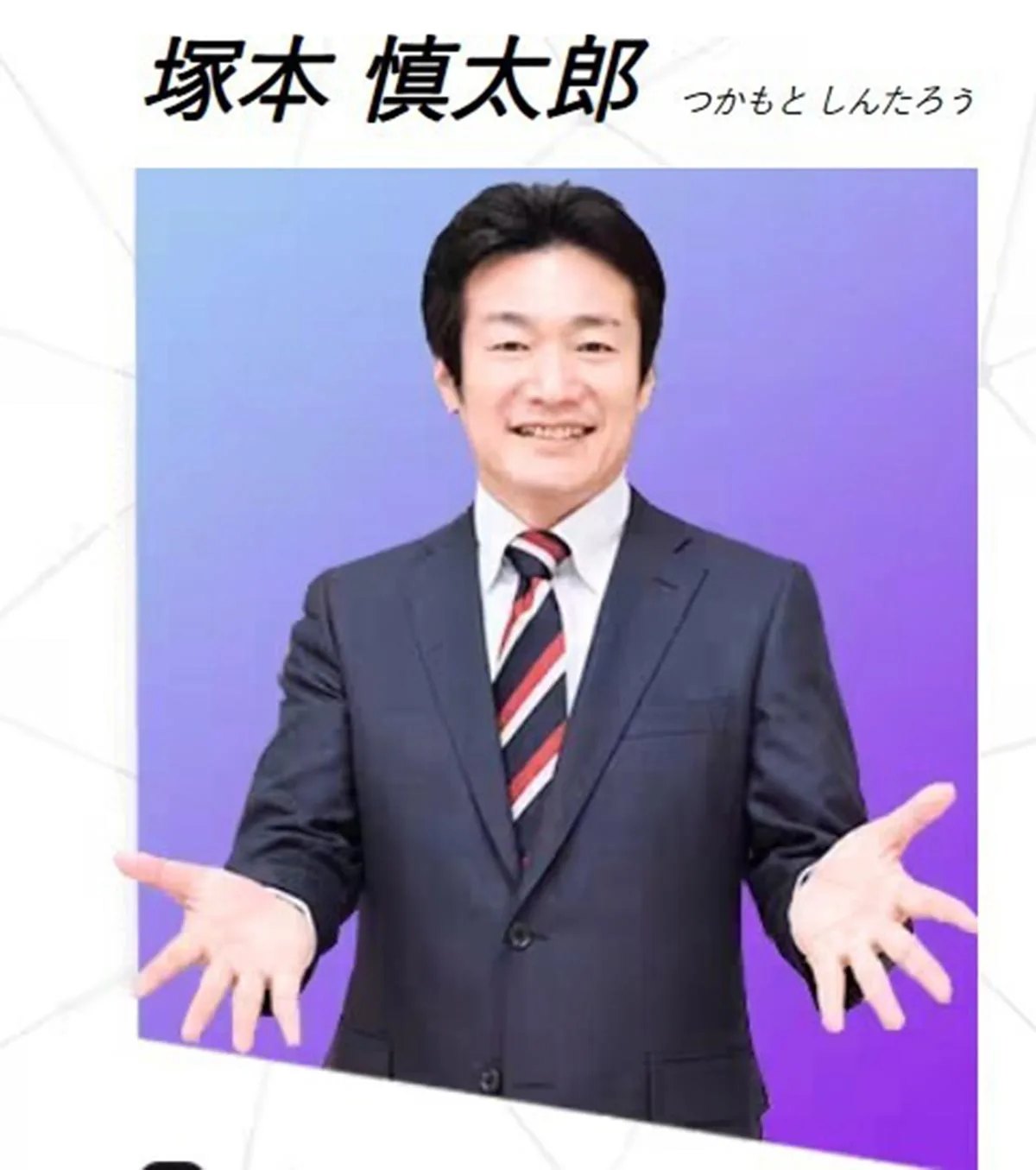 ジャパネットMC、震度7の地震発生中にヘルメットかぶり通販続行 広報が明かした“生放送の備え”