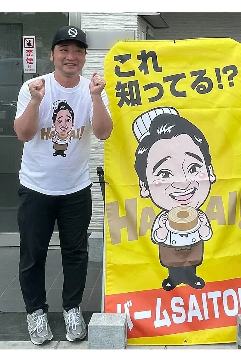 斉藤慎二被告に懲役7年求刑も…妻・瀬戸サオリが貫く“完全沈黙”の真意