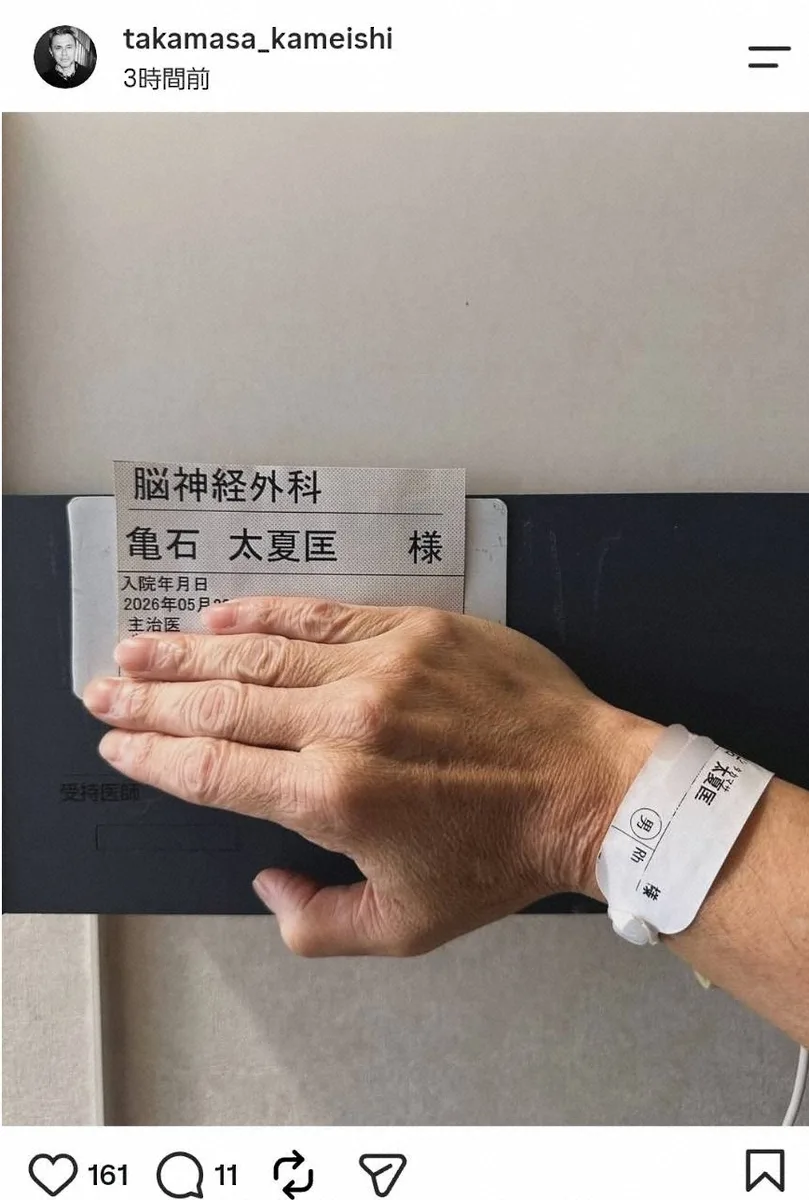 55歳俳優・亀石太夏匡が交通事故で瀕死「頭蓋骨多発骨折」も奇跡の生還