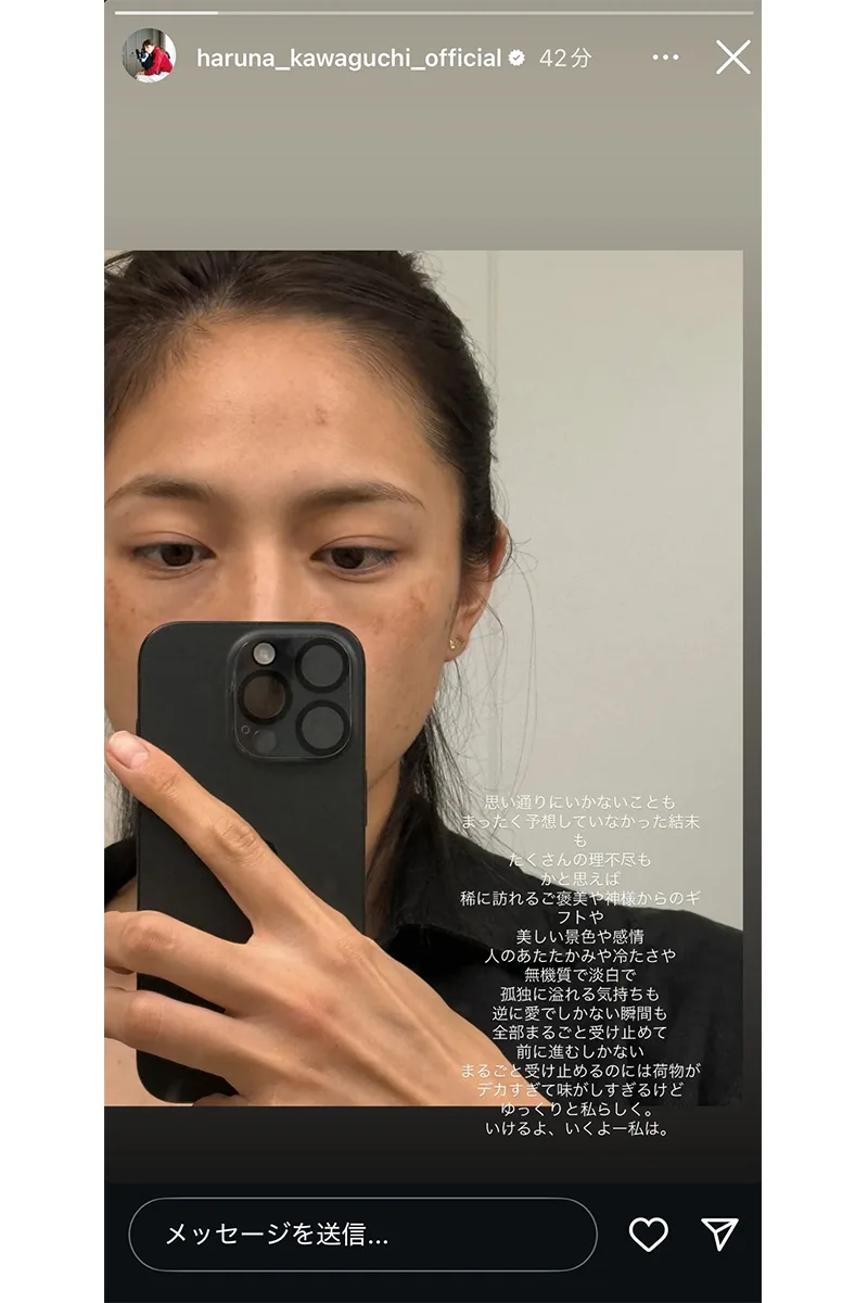 川口春奈、妊娠発表の裏でアルコールCM契約終了を待っていた“神対応”