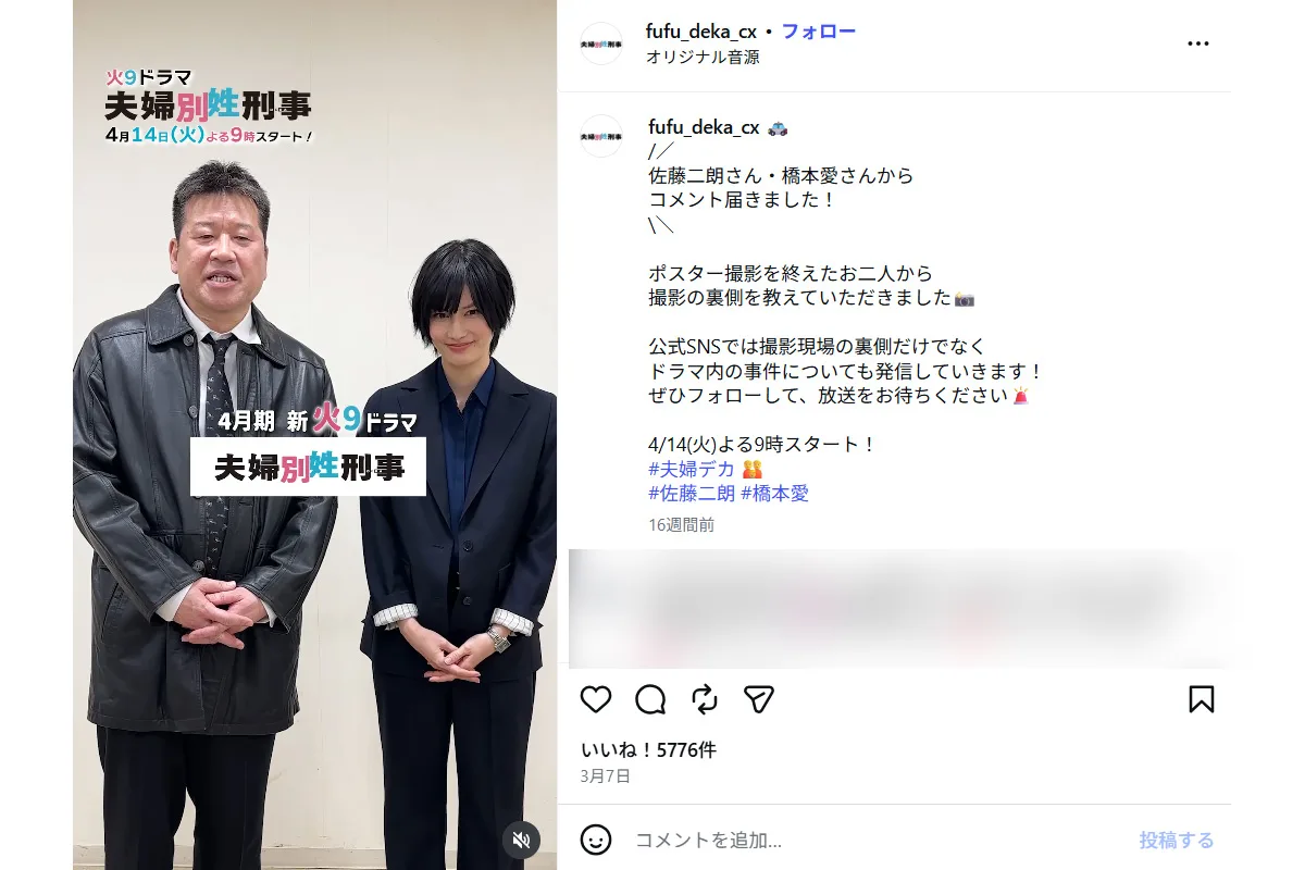 佐藤二朗がまた「ほんとうのこと」…X投稿で再燃するハラスメント騒動の火種