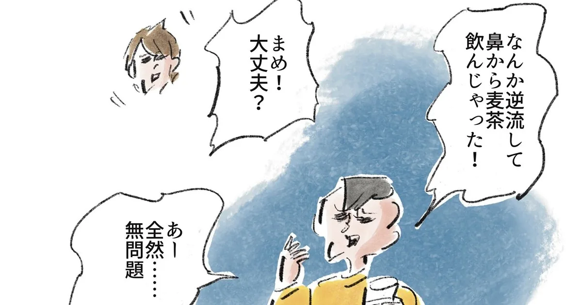 悟った息子のひと言が話題『まめ日和』第535回