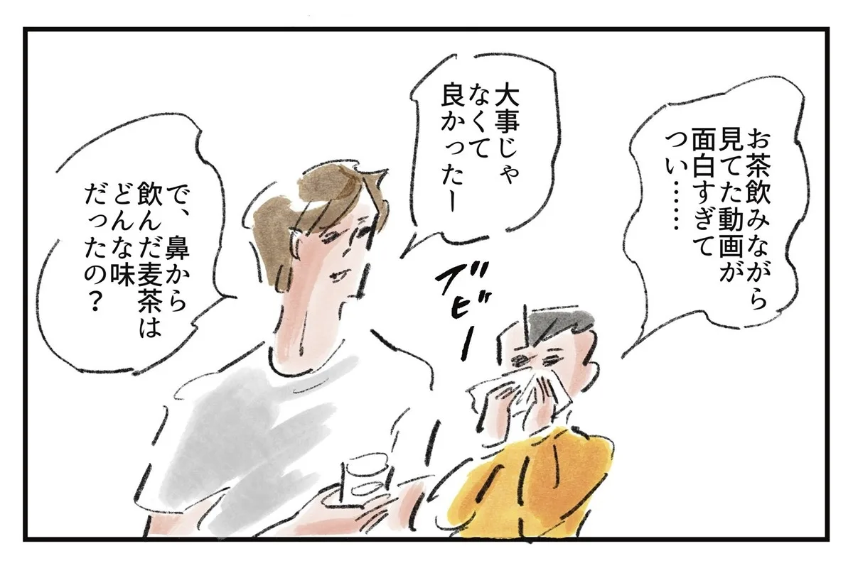 悟った息子のひと言が話題『まめ日和』第535回