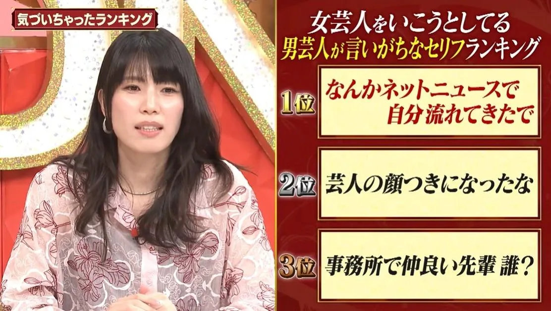 蛙亭イワクラがぶった切り！「関わらない方がいい芸能人」1位は“お笑い好きアピール”するあの人