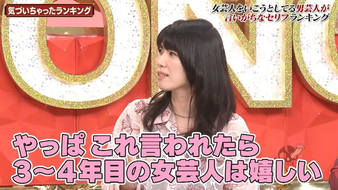 蛙亭イワクラがぶった切り！「関わらない方がいい芸能人」1位は“お笑い好きアピール”するあの人