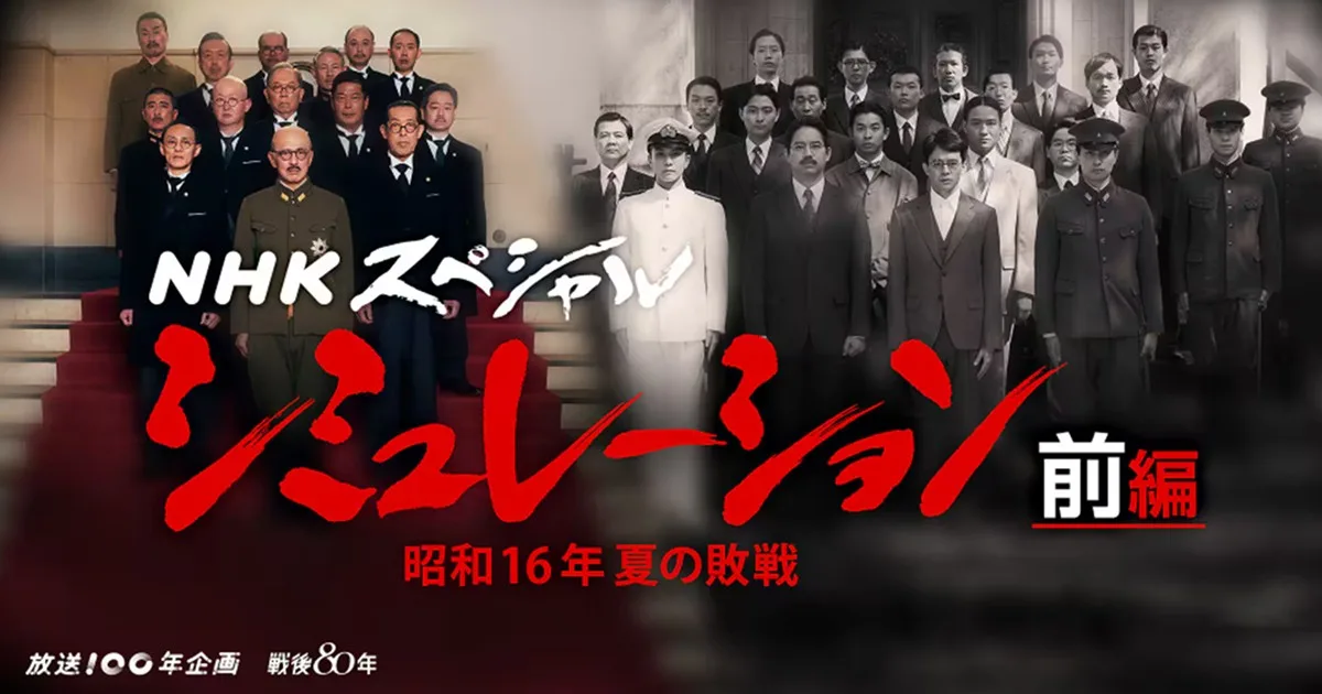 池松壮亮主演映画『開戦前夜』公開強行で物議 本編に“小さな文字”の釈明テロップ追加