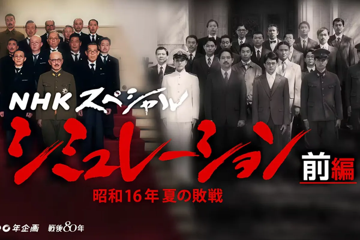池松壮亮主演映画『開戦前夜』公開強行で物議 本編に“小さな文字”の釈明テロップ追加