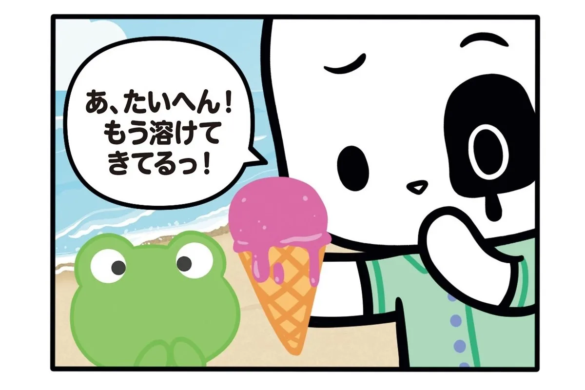 フランスの人気パンダ「ガドゥ」がアイスに大苦戦！溶ける前に食べきれるのか