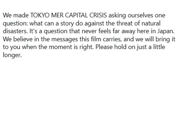 鈴木亮平、『TOKYO MER』公開延期の英語報告に「知性と想像力」と称賛殺到